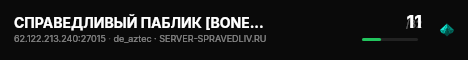 СПРАВЕДЛИВЫЙ ПАБЛИК [BONES]18+ live status badge