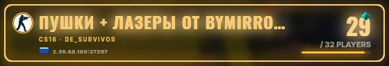 Marquee badge preview