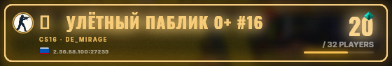 Marquee badge preview