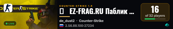 ►   EZ-FRAG.RU Паблик #5 #Бета live status badge