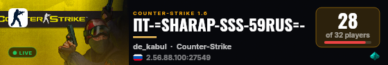 ПТ-=SHARAP-SSS-59RUS=- live status badge