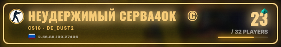 Marquee badge preview