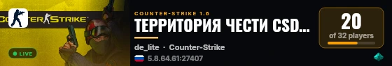 ТЕРРИТОРИЯ ЧЕСТИ CSDM   © live status badge