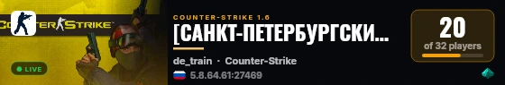 [САНКТ-ПЕТЕРБУРГСКИЙ] ONLY [DUST2] live status badge