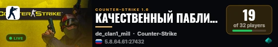 КАЧЕСТВЕННЫЙ ПАБЛИК 21+ live status badge