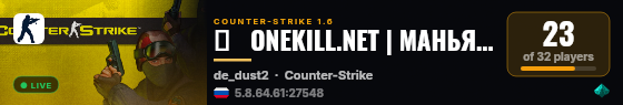 ♥   ONEKILL.NET | МАНЬЯК МОД live status badge