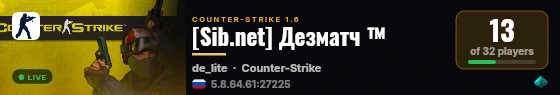 [Sib.net] Дезматч ™ live status badge