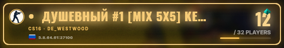Marquee badge preview