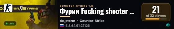 Фурии Fucking shooter © MIRCS.RU live status badge