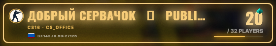 Marquee badge preview