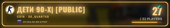 Marquee badge preview