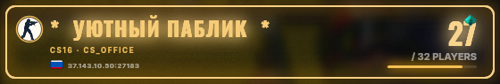 Marquee badge preview