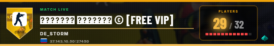 Scoreboard badge preview