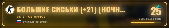 Marquee badge preview