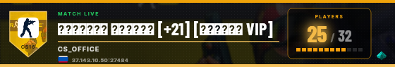 Scoreboard badge preview