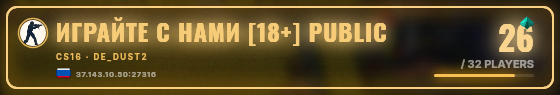 Marquee badge preview
