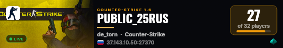 PUBLIC_25RUS live status badge