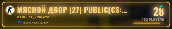 Marquee badge preview
