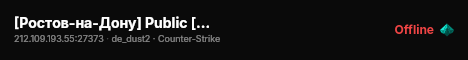 [Pocтoв-нa-Дoну] Public [Dust2] Нам 11 Лет live status badge