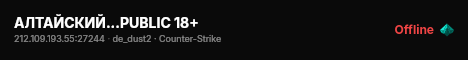 АЛТАЙСКИЙ...PUBLIC 18+ live status badge