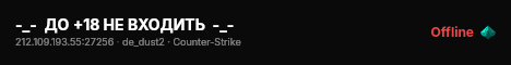 -_-  ДО +18 НЕ ВХОДИТЬ  -_- live status badge