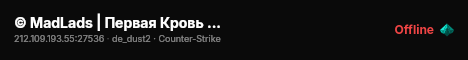 © MadLads | Первая Кровь [CSDM] live status badge