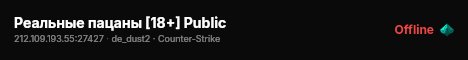 Реальные пацаны [18+] Public live status badge