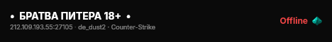 •  БРАТВА ПИТЕРА 18+  • live status badge