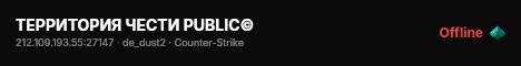 ТЕРРИТОРИЯ ЧЕСТИ PUBLIC© live status badge