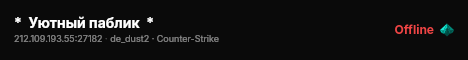 *  Уютный паблик  * live status badge