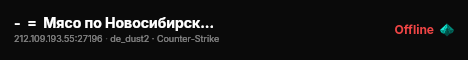 -  =  Мясо по Новосибирски  =  - live status badge