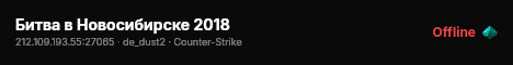 Битва в Новосибирске 2018 live status badge