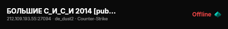 БОЛЬШИЕ С_И_С_И 2014 [public] 18+ live status badge