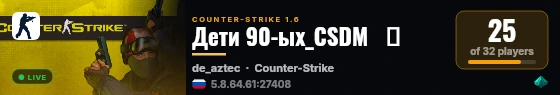 Дети 90-ых_CSDM   ツ live status badge
