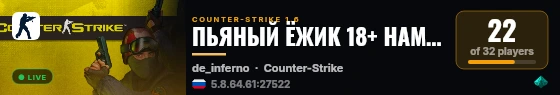 ПЬЯНЫЙ ЁЖИК 18+ НАМ 10 ЛЕТ live status badge