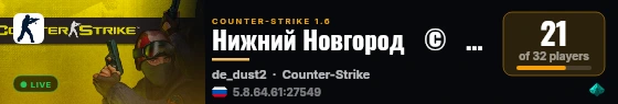 Нижний Новгород   ©   2024 live status badge