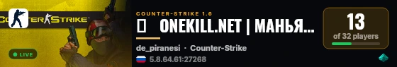 ♥   ONEKILL.NET | МАНЬЯК МОД live status badge