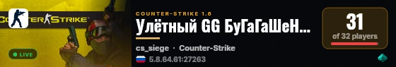 Улётный GG БуГаГаШеНьКа Only 25+ live status badge