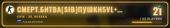 Marquee badge preview