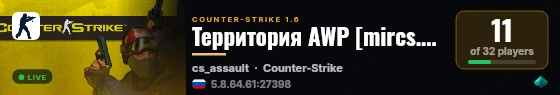 Территория AWP [mircs.ru] live status badge