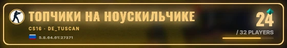 Marquee badge preview