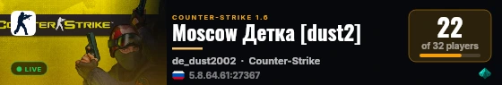 Moscow Детка [dust2] live status badge