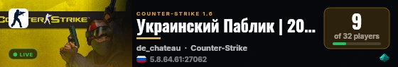 Украинский Паблик | 2014 - 2023 | live status badge