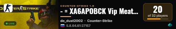 - = XA6APOBCK Vip Meat = - live status badge