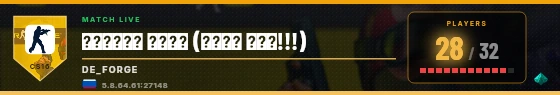 Scoreboard badge preview