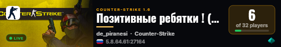 Позитивные ребятки ! (WAR3FT) live status badge