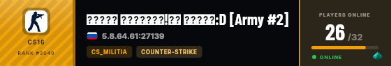 Strata badge preview