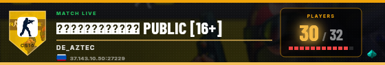 Scoreboard badge preview
