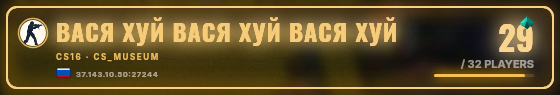 Marquee badge preview