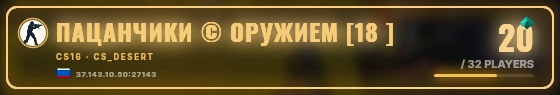 Marquee badge preview